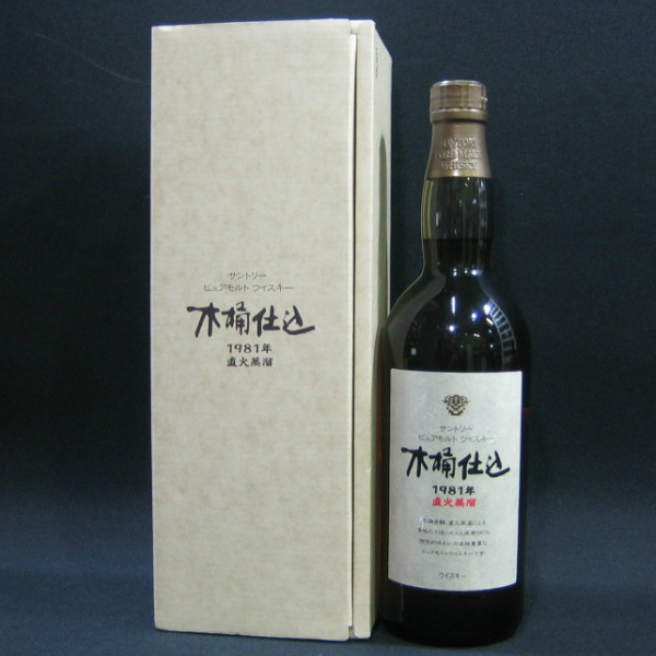 suntory-kioke-shiome-1981-750ml-435