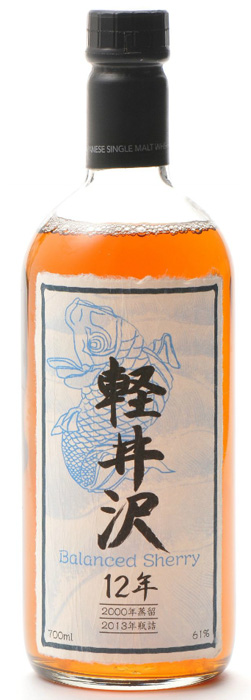 karuizawa-2000-balanced-sherry-2