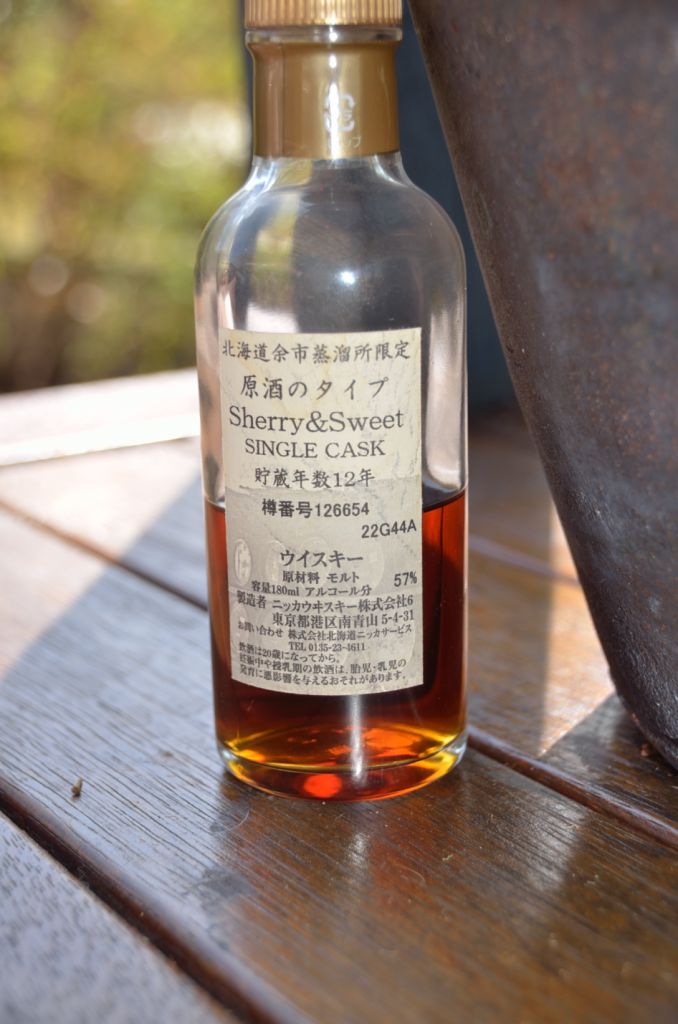 nikka-single-cask-sherry-and-sweet-126654-57