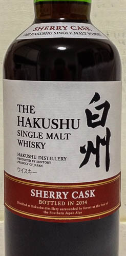 suntory_hakushu_sherry 2014