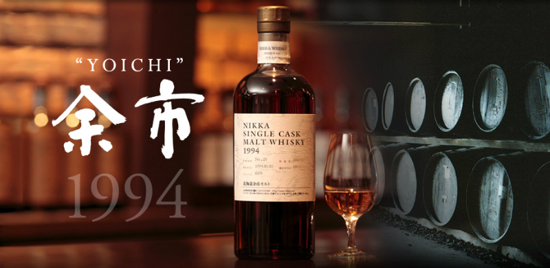 yoichi-single-cask-1994-18yo-400749-warehouse-25-62