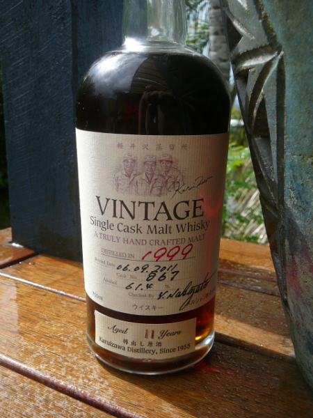 karuizawa-1999-11yo-867-61-4