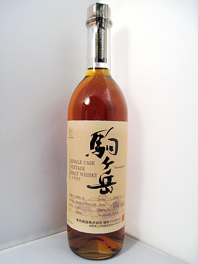 mars-moltage-single-cask-vintage-1992-46