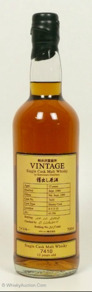 karuizawa-vintage-1989-12yo-7410-61-3