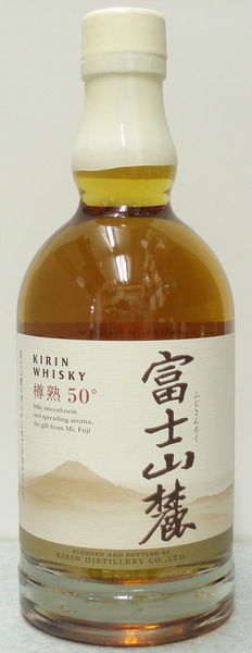 kirin-50-600ml