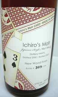 ichiros-malt-3-of-spades-2000-7yo-hogshead-57-9