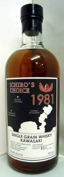 kawasaki-ichiros-choice-single-grain-whisky-1981-62-4