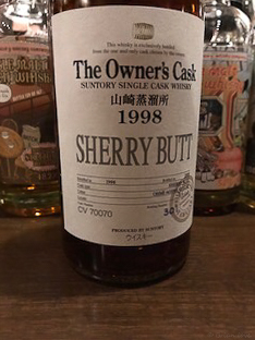 Yamazaki Owners Cask Sherry Butt 70070-2