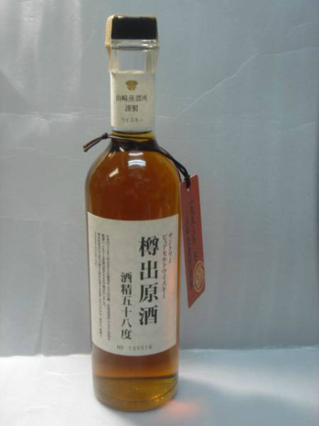 yamazaki-taradeshi-genshu-500ml-58